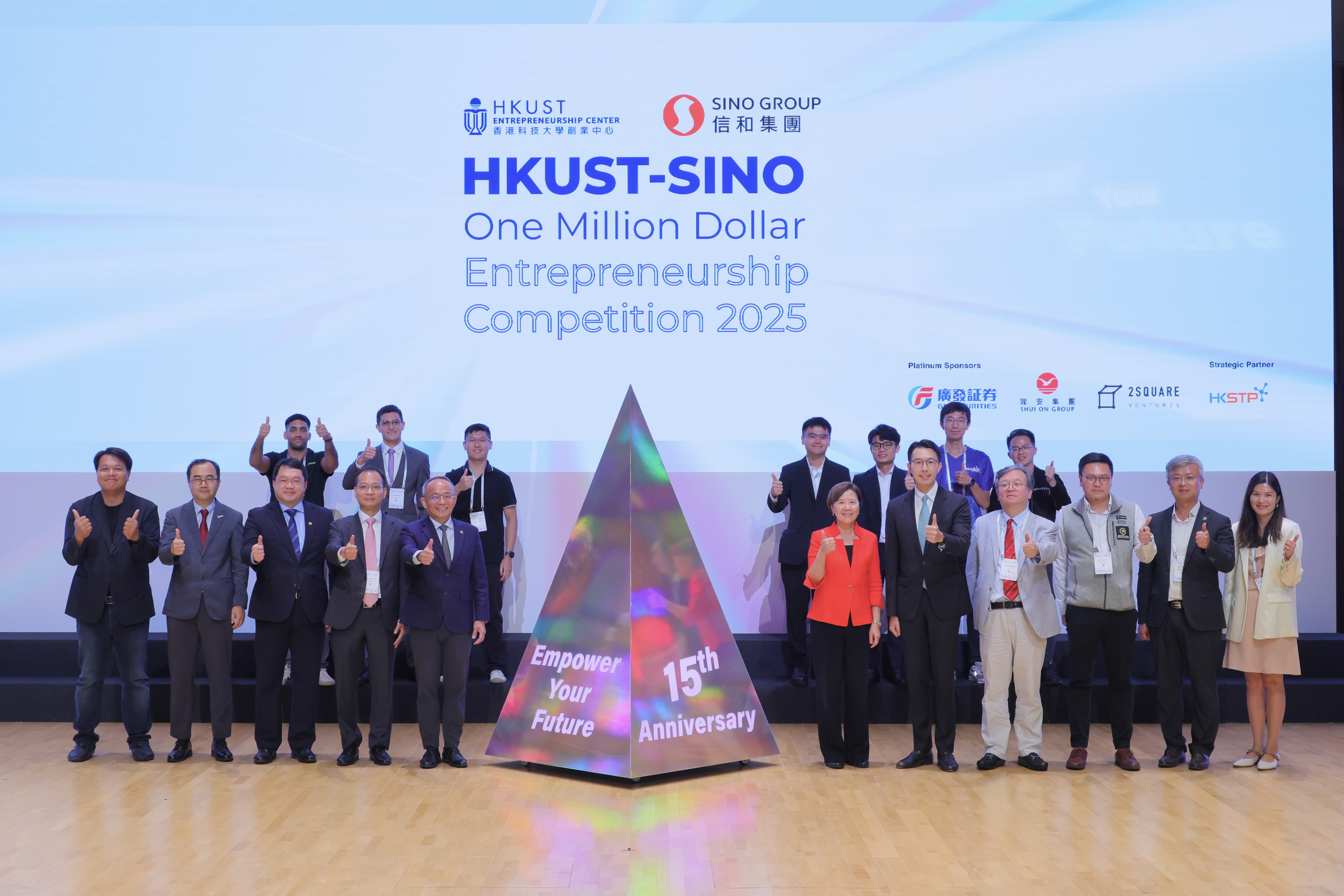 SINO Competition