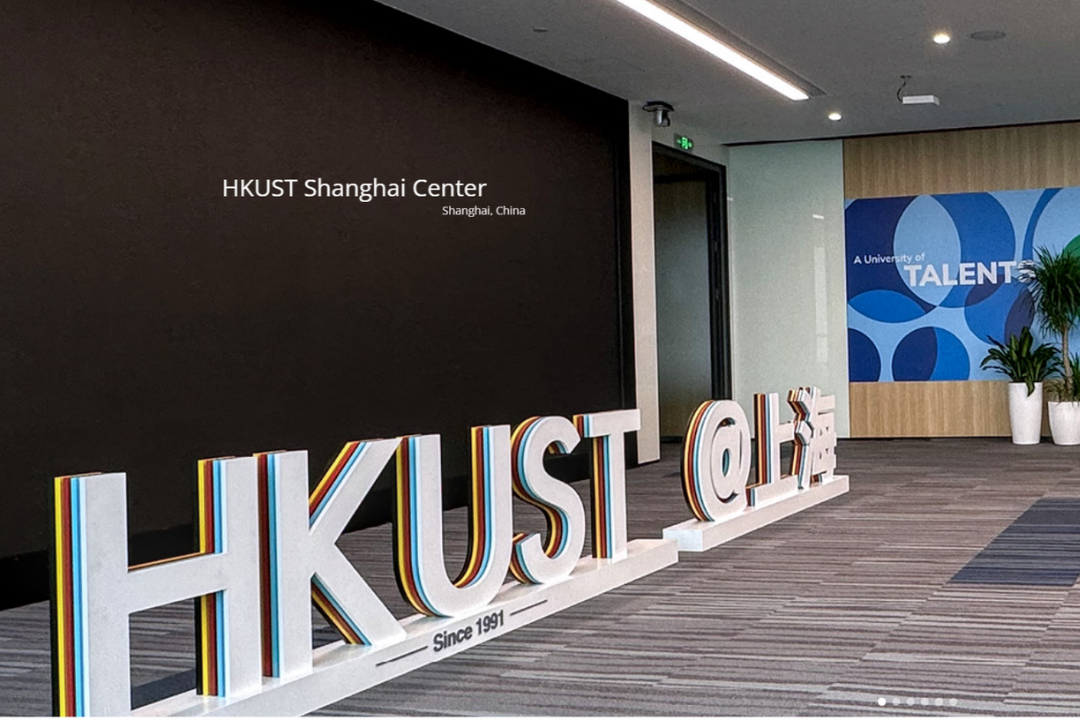 HKUST Shanghai Center and Incubators