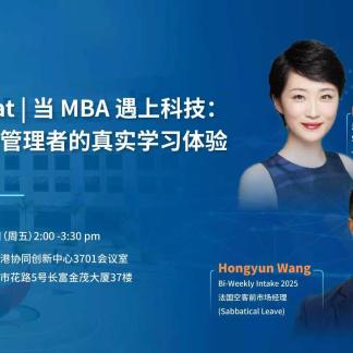 SZ Coffee Chat Bi-Weekly PT Jan 23