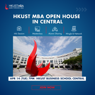 hkustmba_openhouse_apr14
