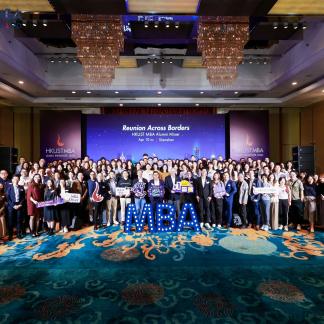 alumni mixer_event
