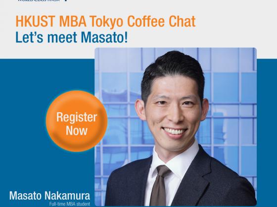 HKUST_Post_MBA Tokyo Coffee Chat_AW02-01.jpg