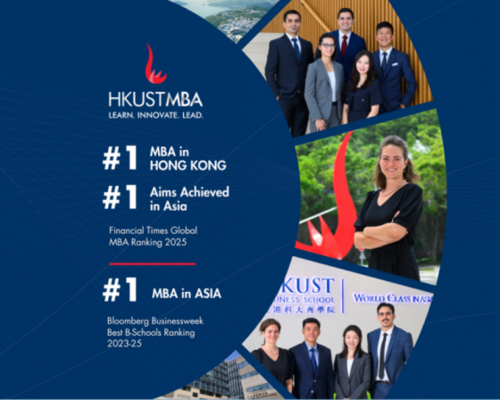 Full-time MBA-no.1