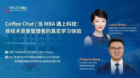 SZ Coffee Chat Bi-Weekly PT Jan 23