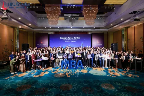alumni mixer_event