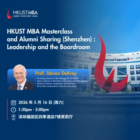 Leadership and the Boardroom_v6.png